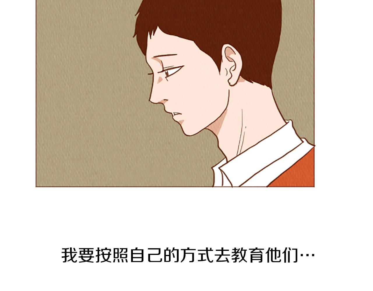 第50话 不要学习了！9
