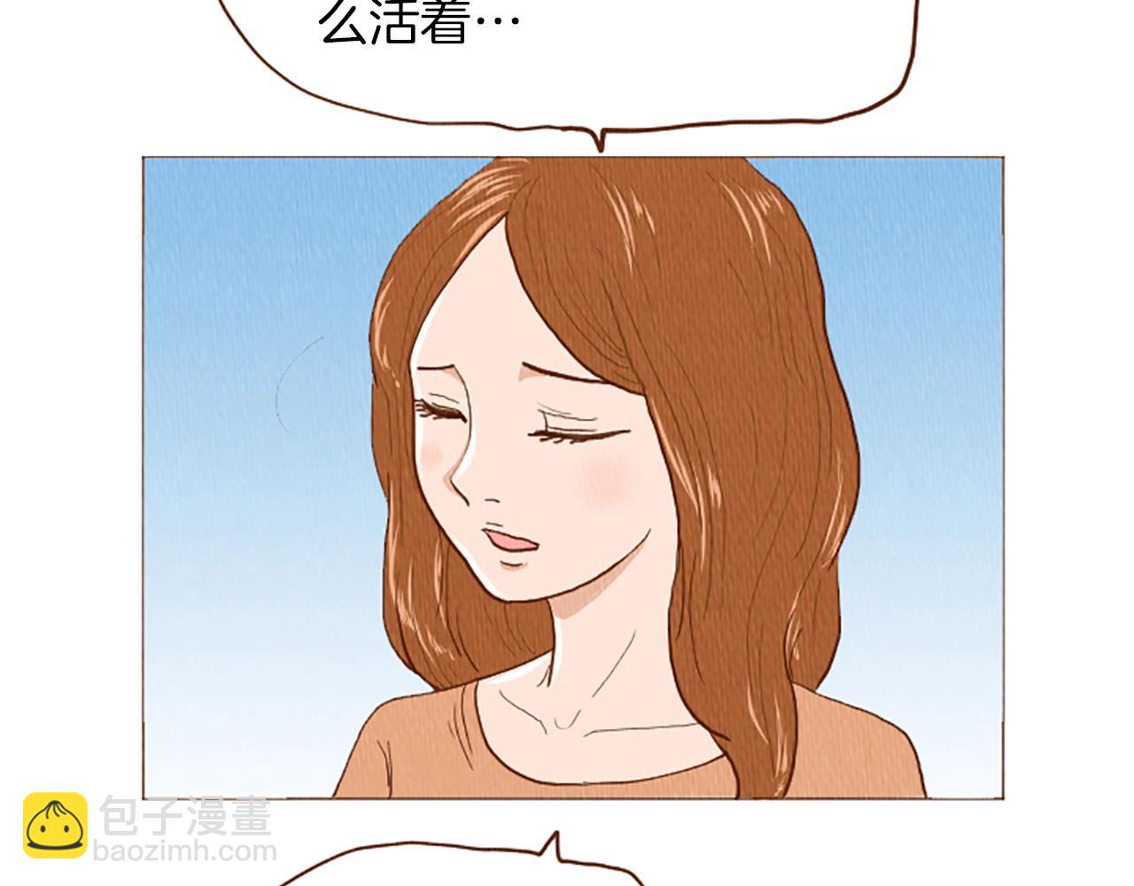 第51话 直接开始吧！12