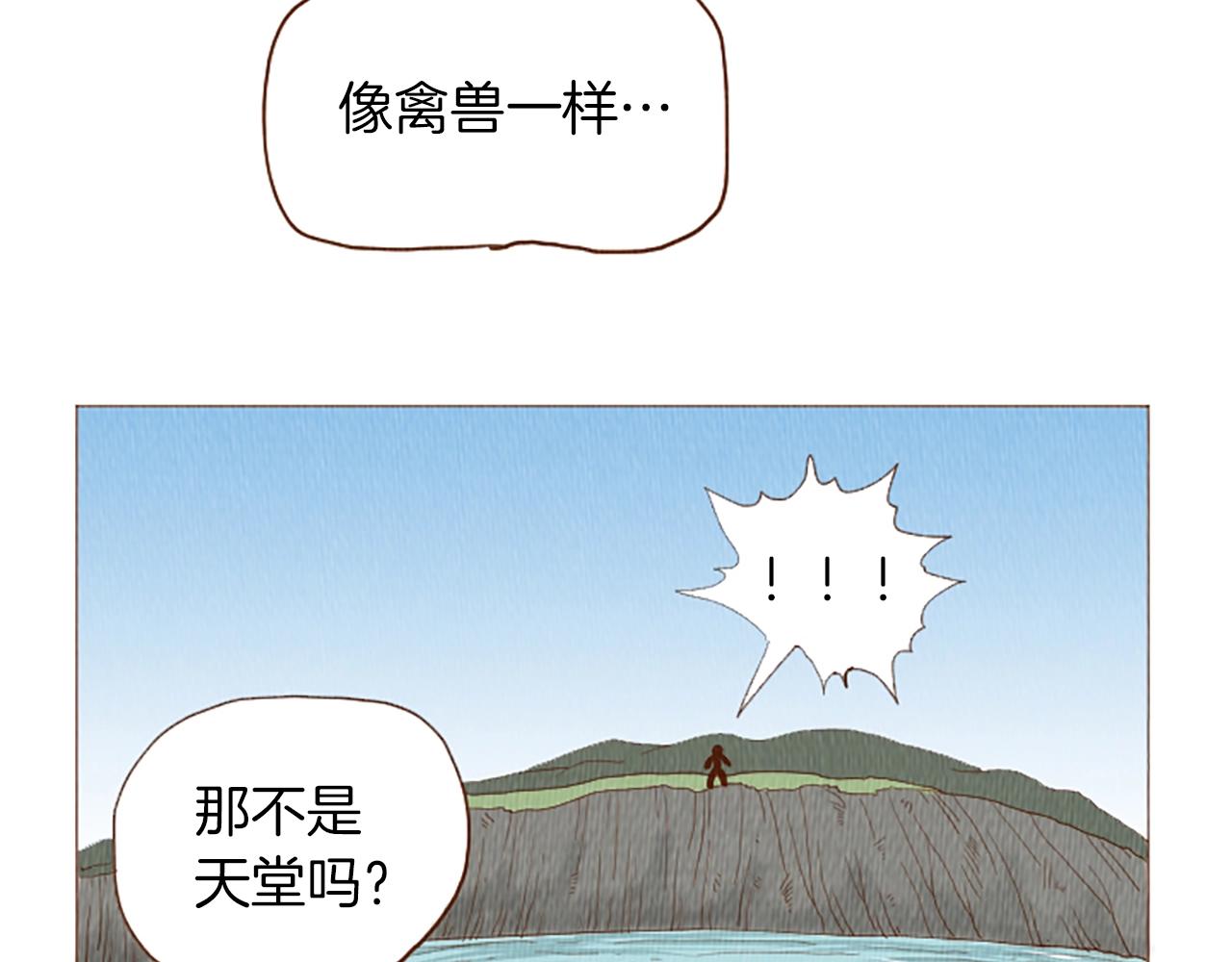 第51话 直接开始吧！13