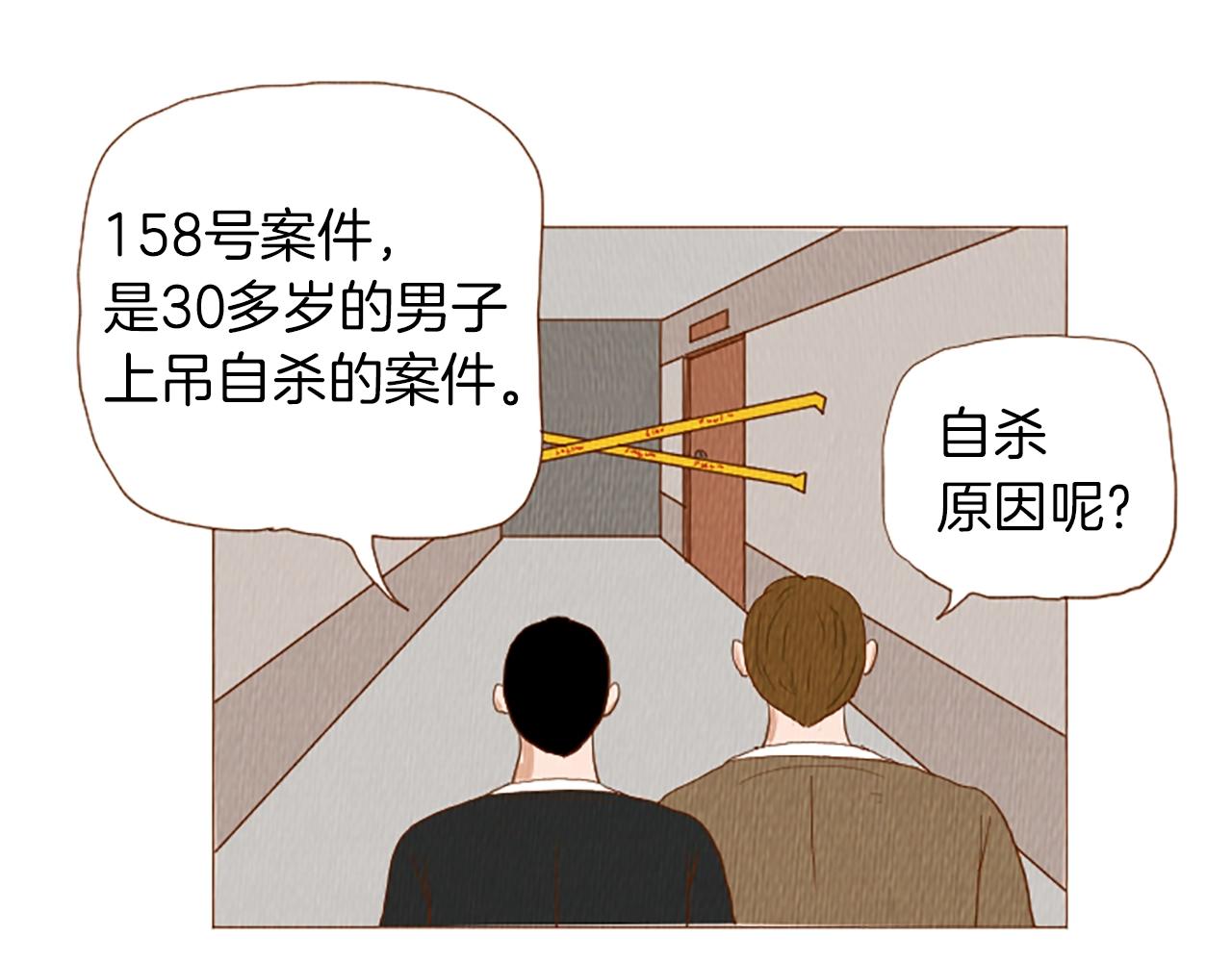第51话 直接开始吧！16