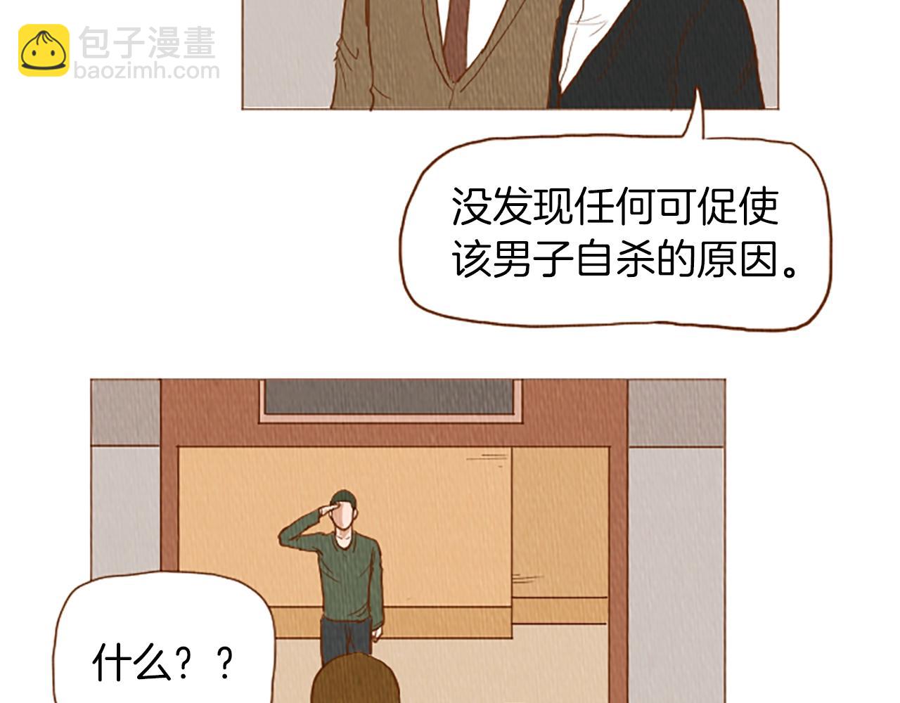 第51话 直接开始吧！18