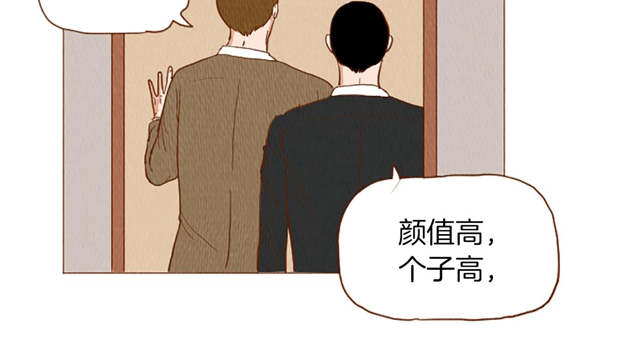 第51话 直接开始吧！19