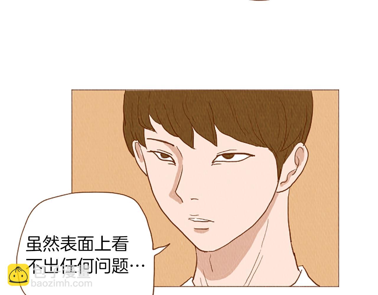 第51话 直接开始吧！21