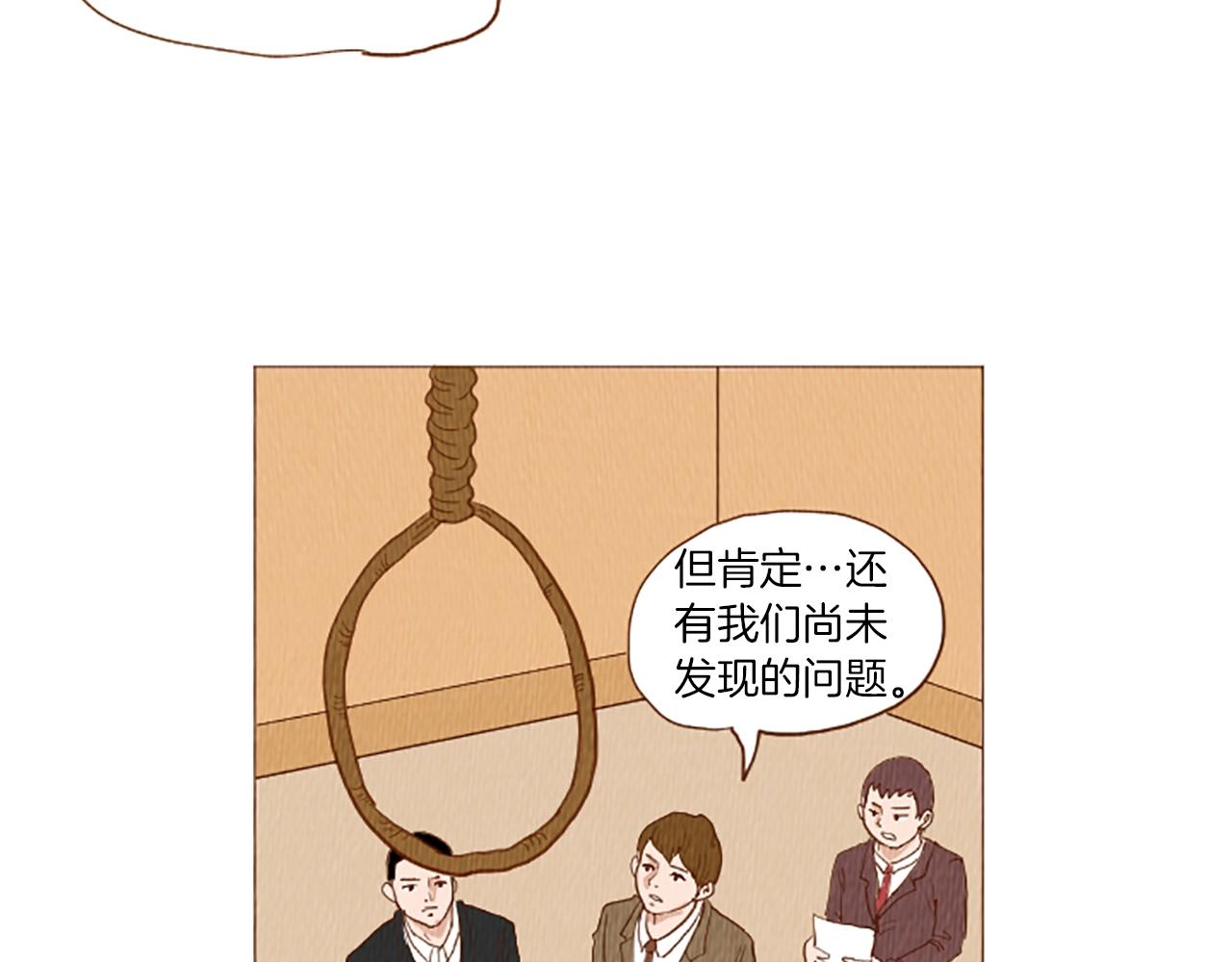 第51话 直接开始吧！22