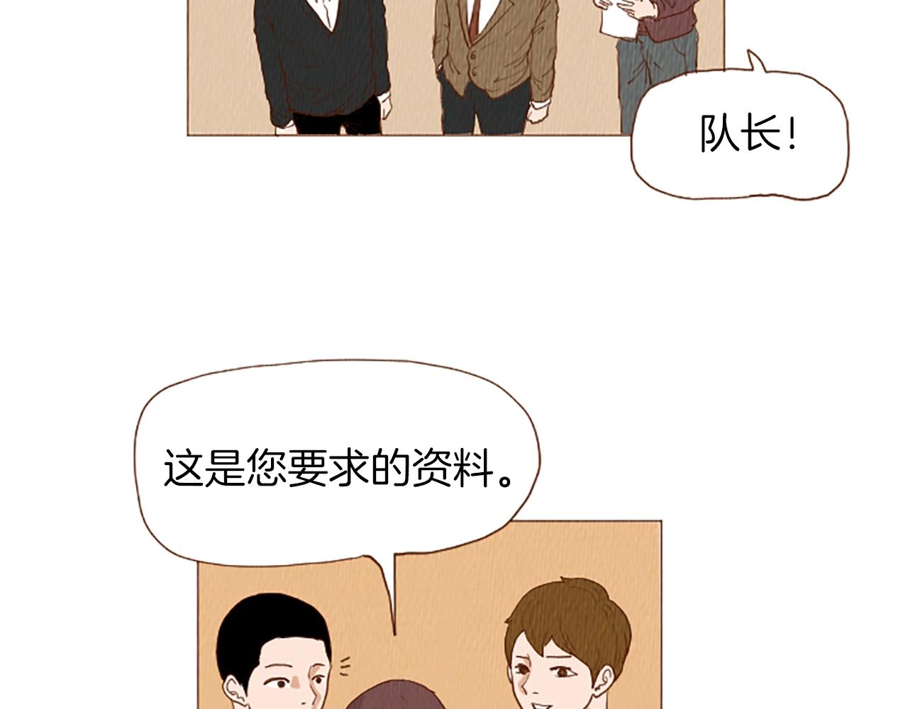 第51话 直接开始吧！23