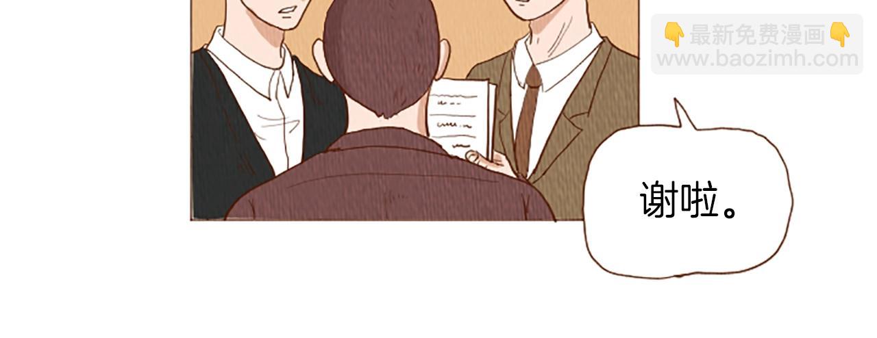 第51话 直接开始吧！24