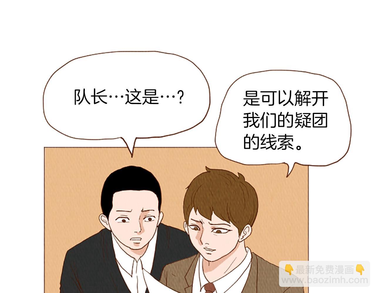 第51话 直接开始吧！25