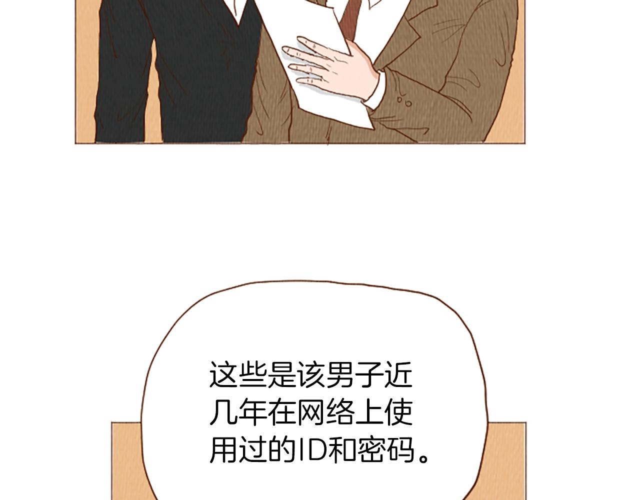 第51话 直接开始吧！26