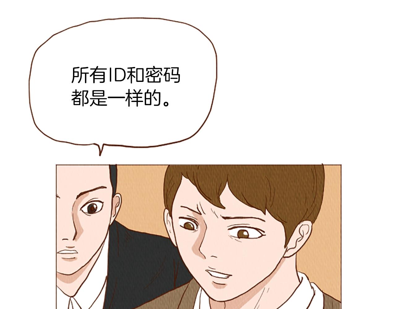 第51话 直接开始吧！28