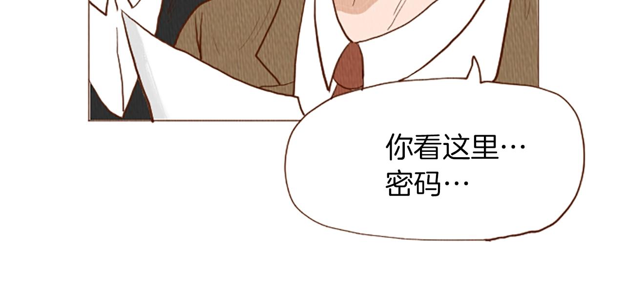 第51话 直接开始吧！29