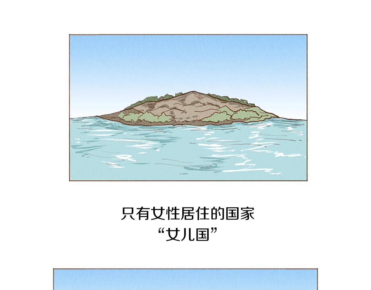 第51话 直接开始吧！3