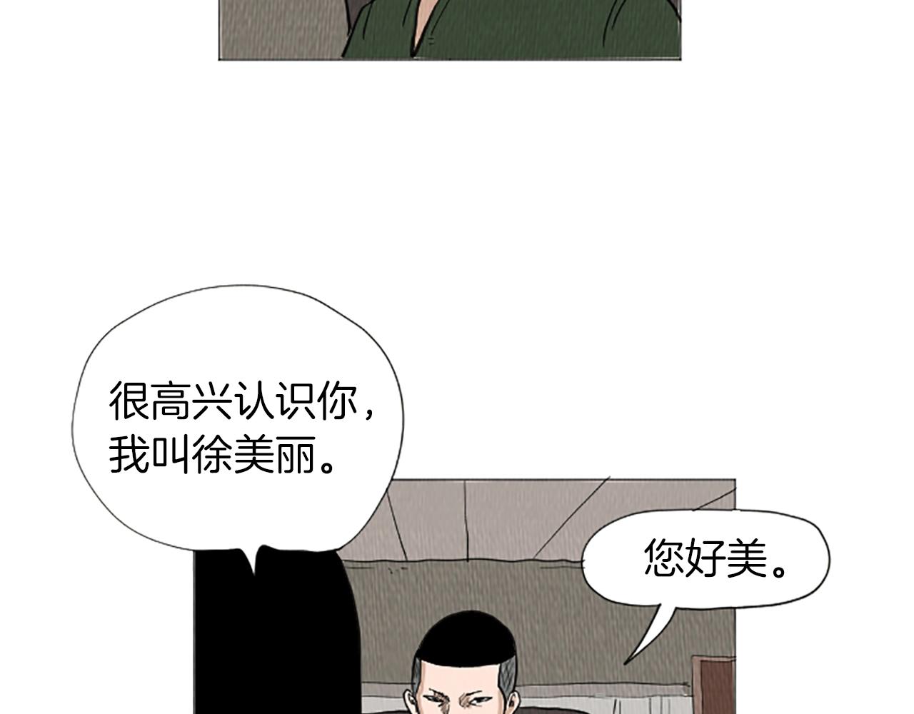 第51话 直接开始吧！37