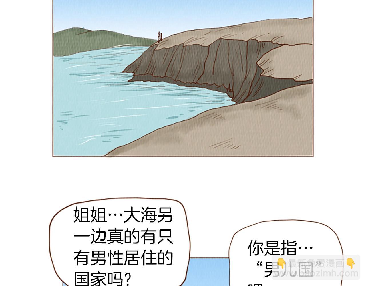 第51话 直接开始吧！4