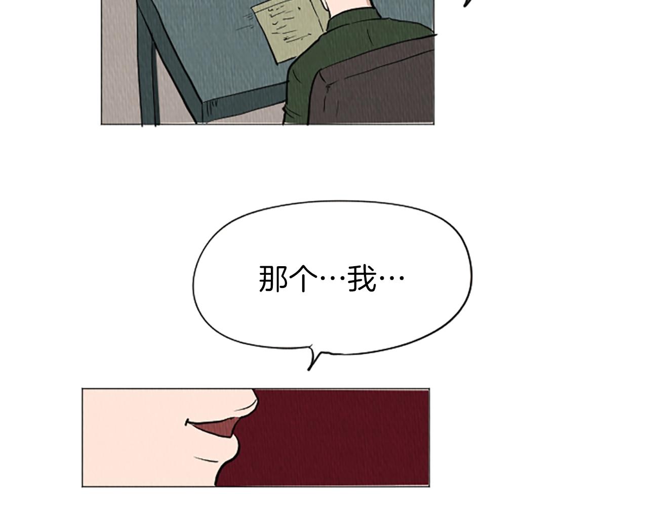 第51话 直接开始吧！41