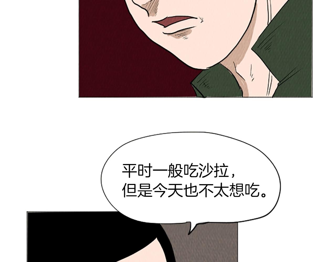 第51话 直接开始吧！43