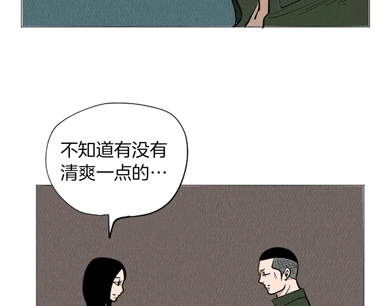 第51话 直接开始吧！46