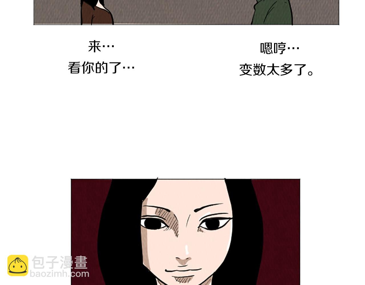 第51话 直接开始吧！51