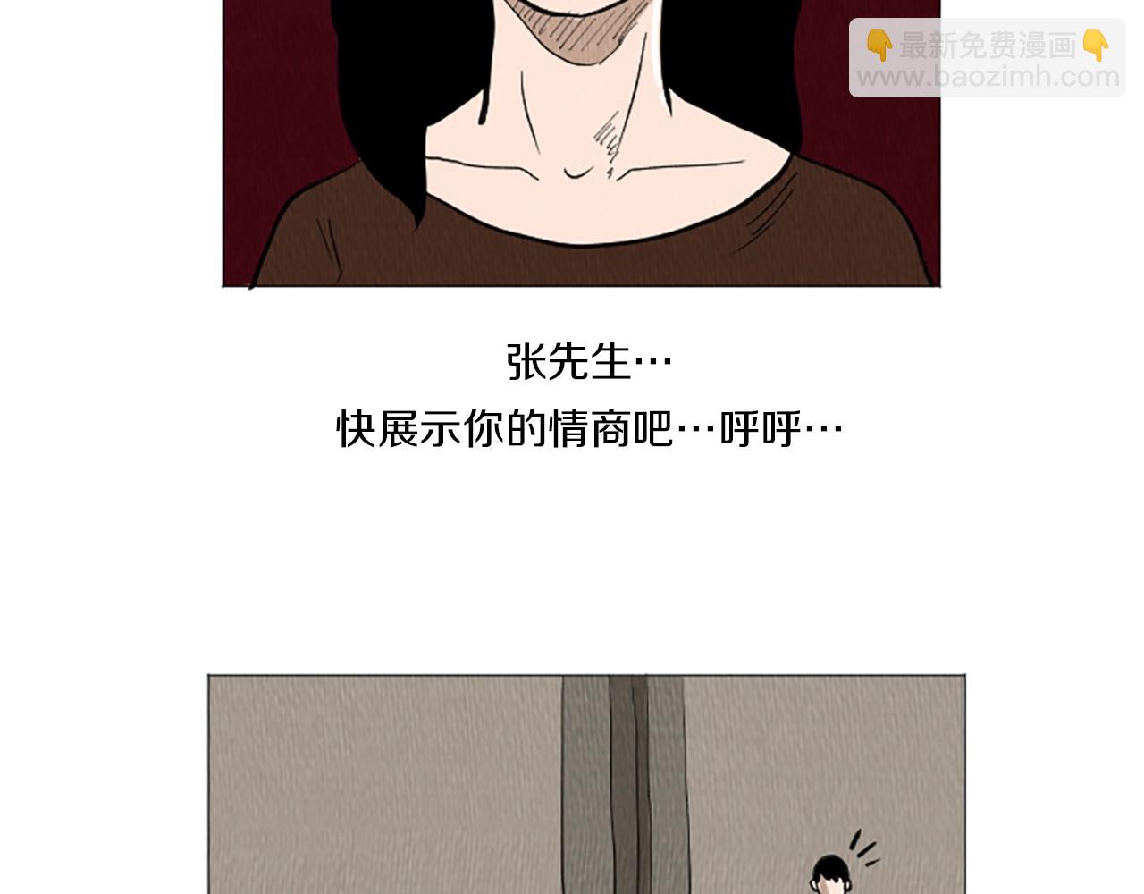 第51话 直接开始吧！52
