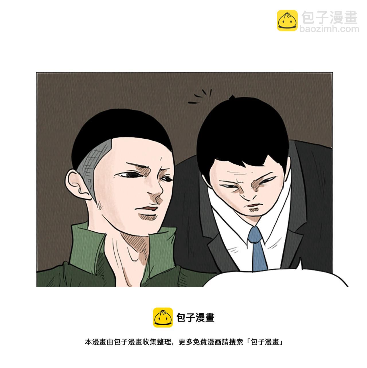 第51话 直接开始吧！54