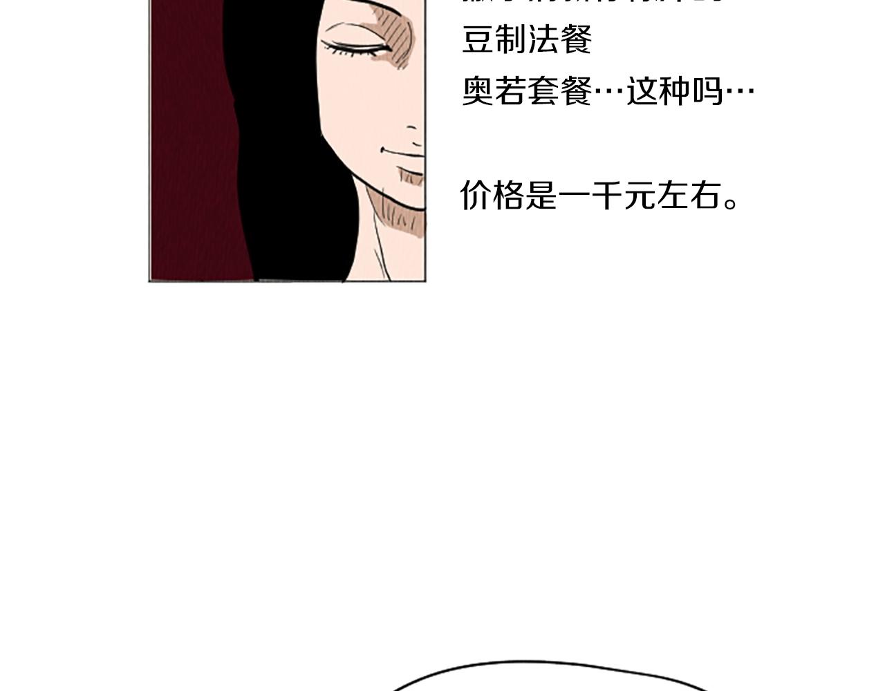 第51话 直接开始吧！56
