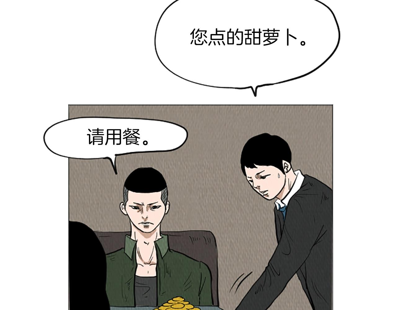 第51话 直接开始吧！57