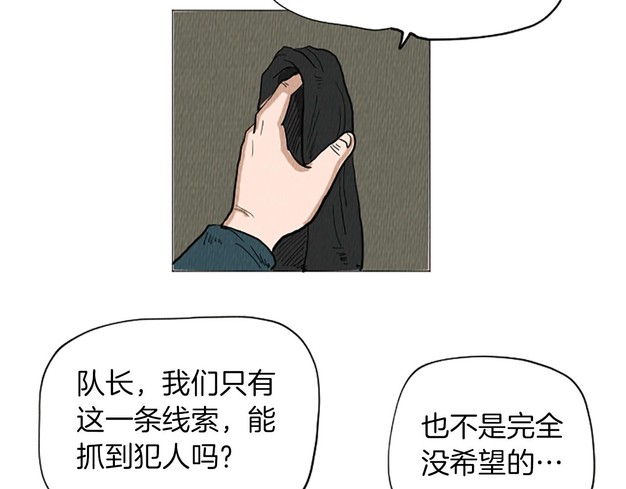 第51话 直接开始吧！61