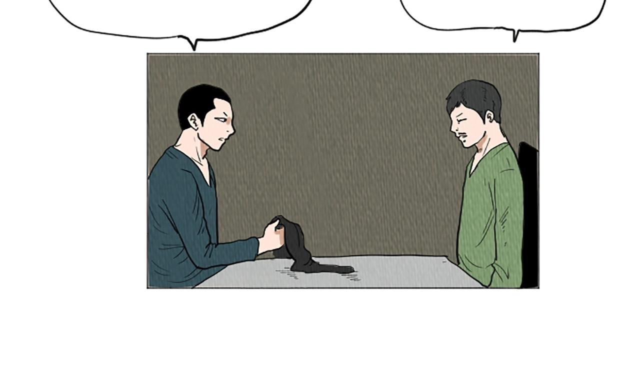 第51话 直接开始吧！62