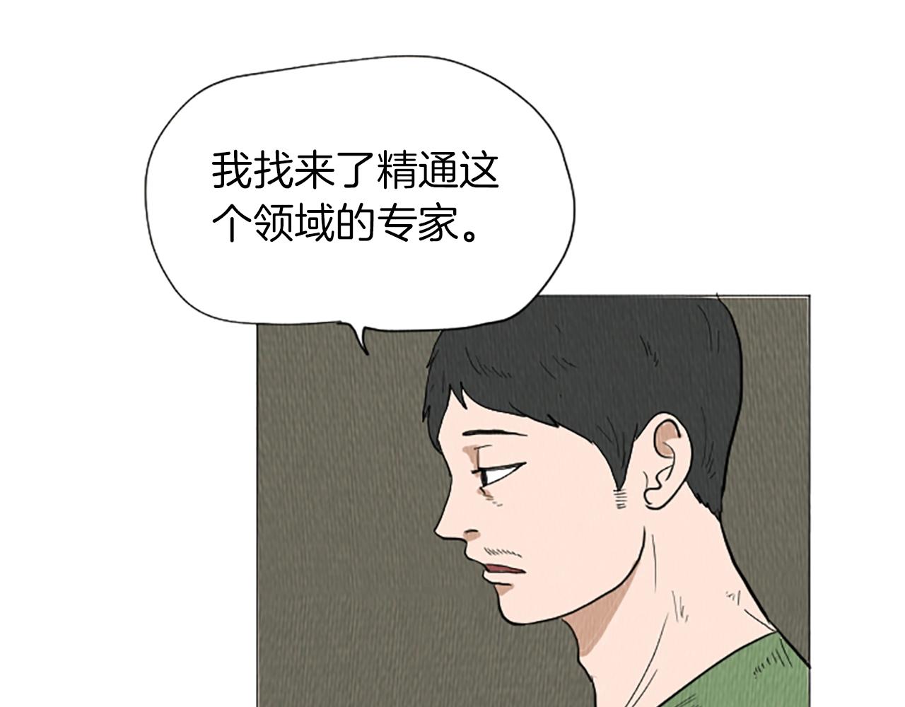 第51话 直接开始吧！63
