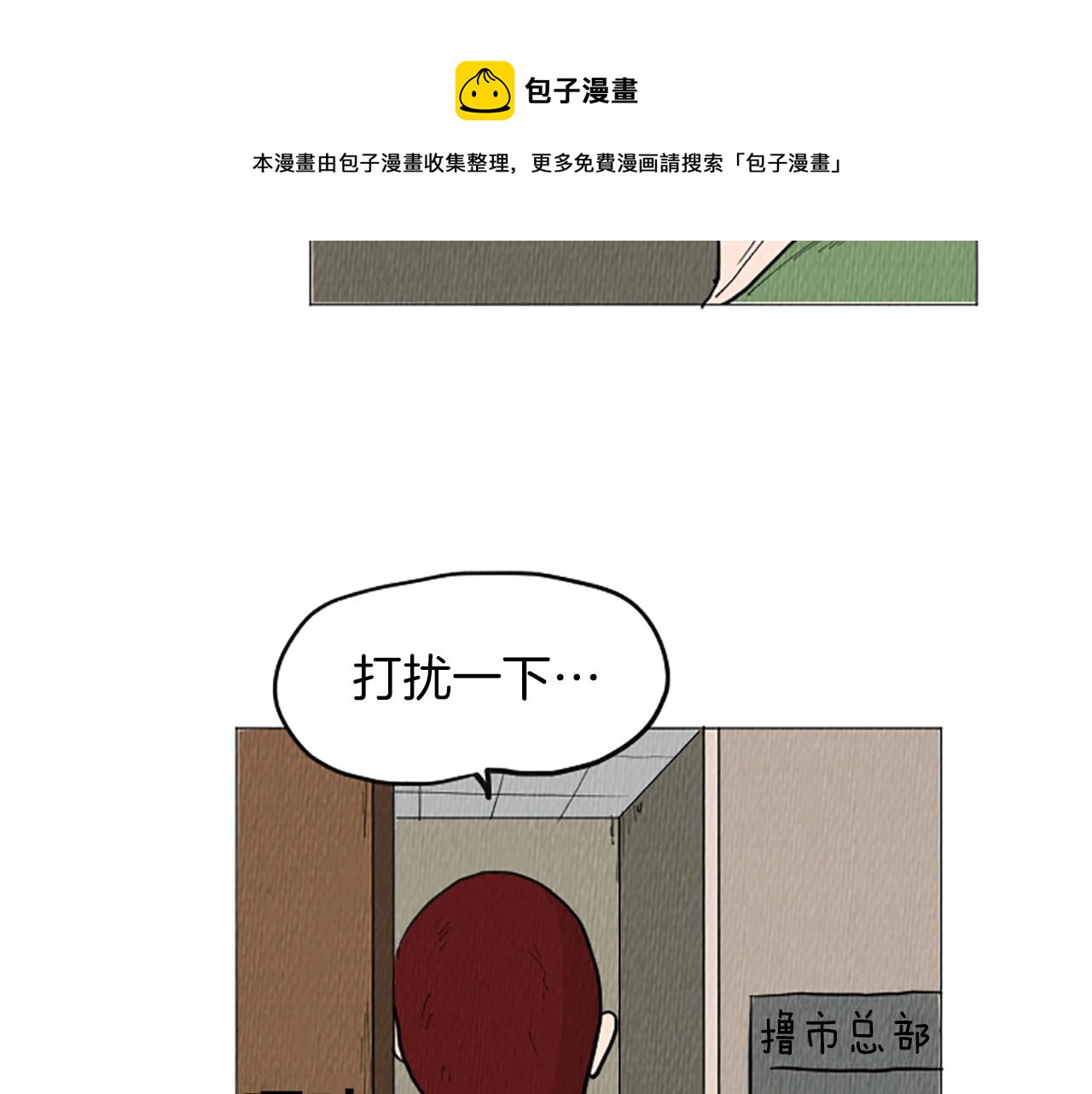 第51话 直接开始吧！64