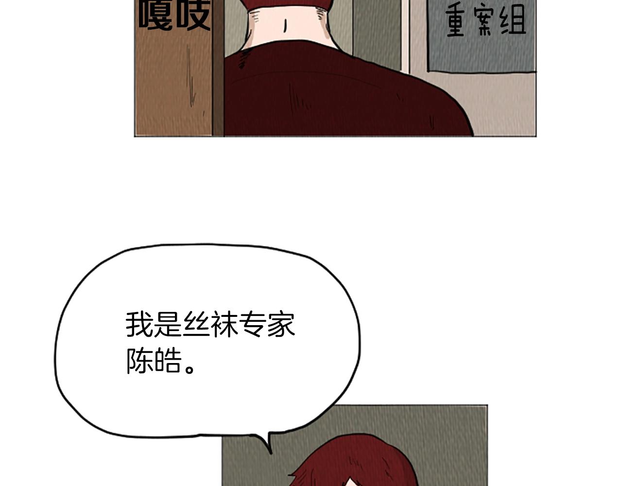 第51话 直接开始吧！65