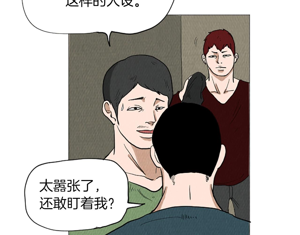 第51话 直接开始吧！70