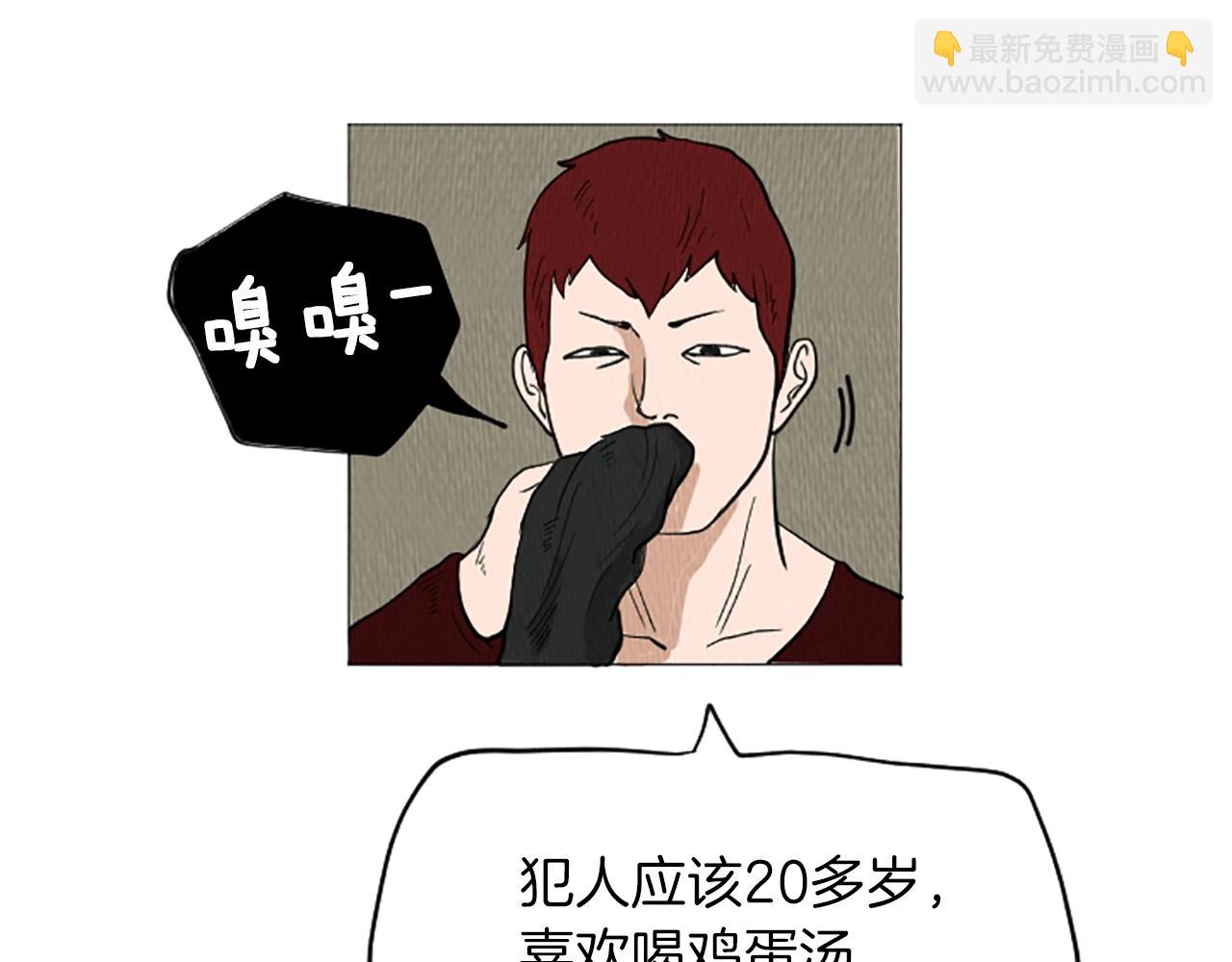 第51话 直接开始吧！72