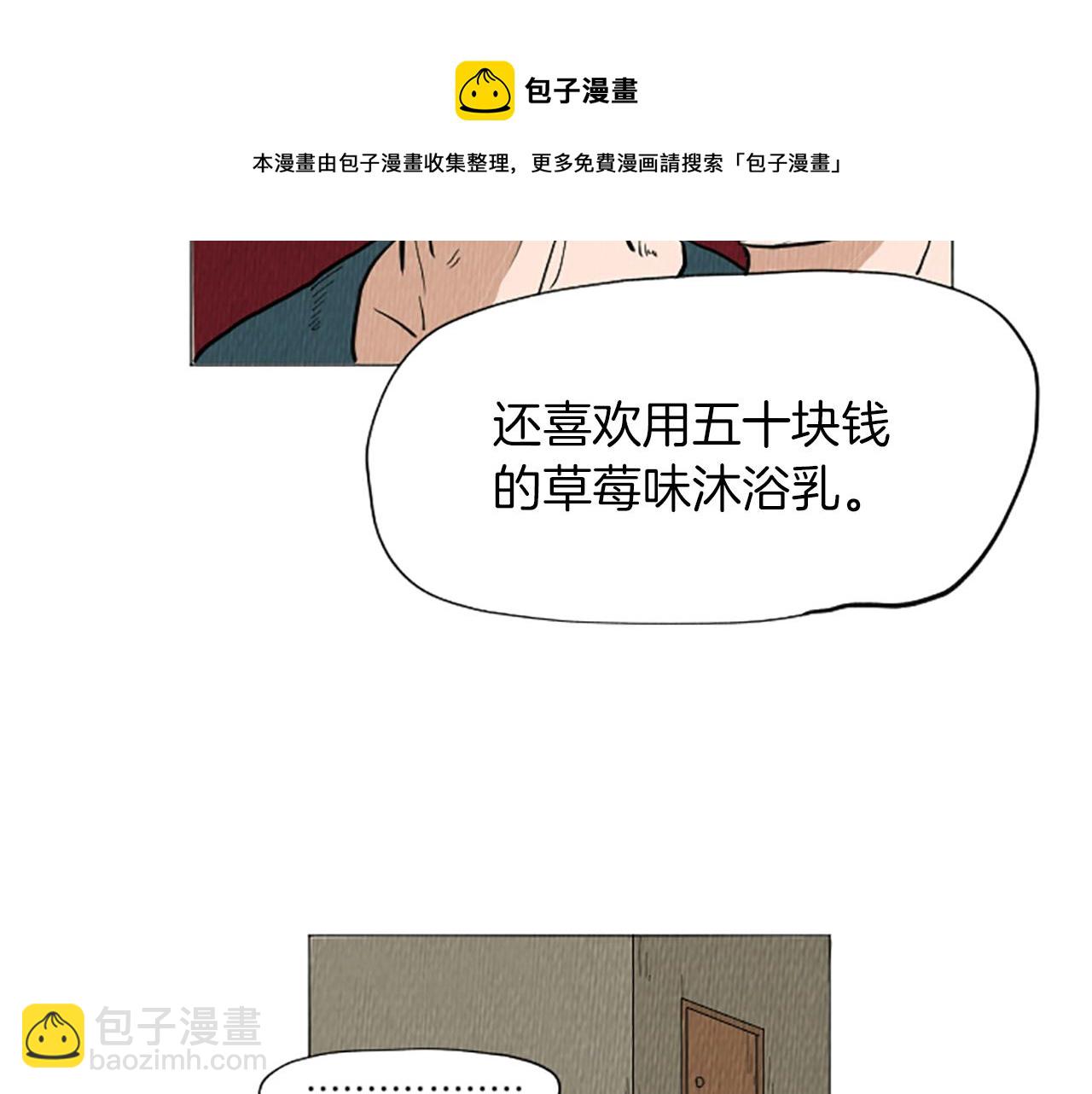 第51话 直接开始吧！74