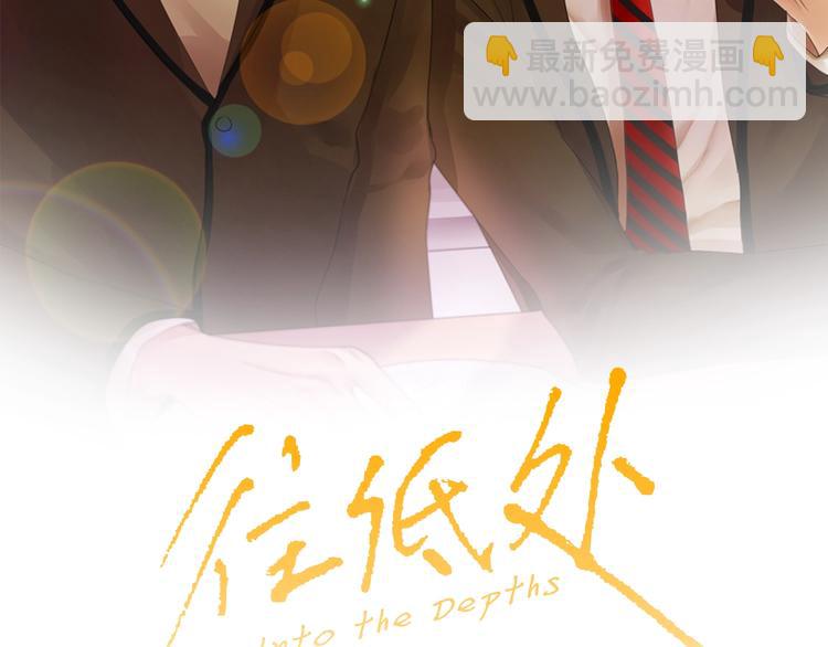 第1话 危机1