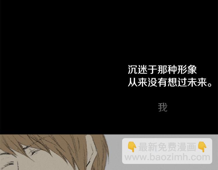 第1话 危机10