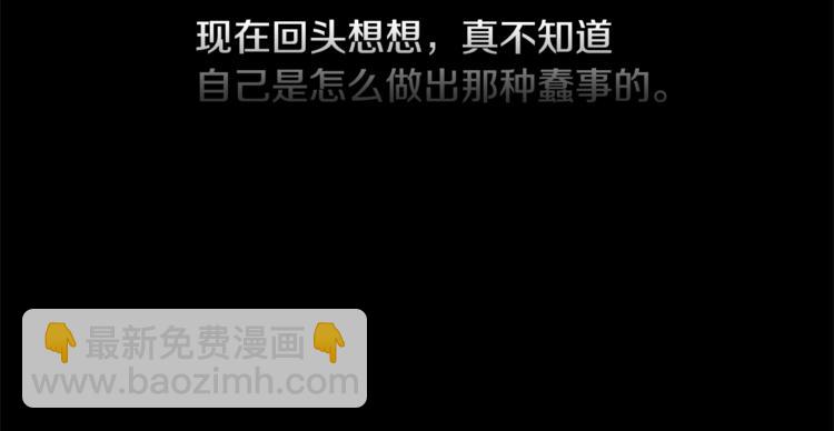第1话 危机12