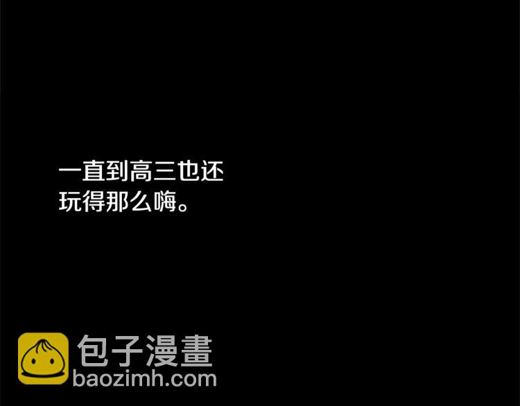 第1话 危机13