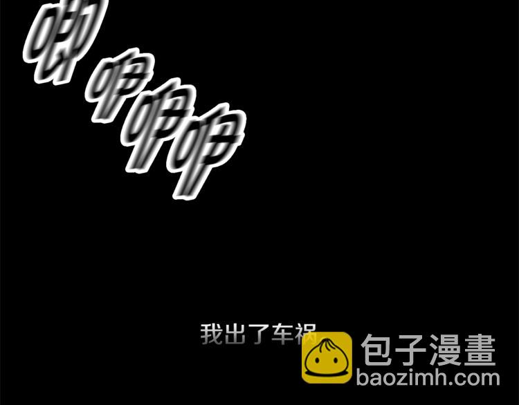 第1话 危机21