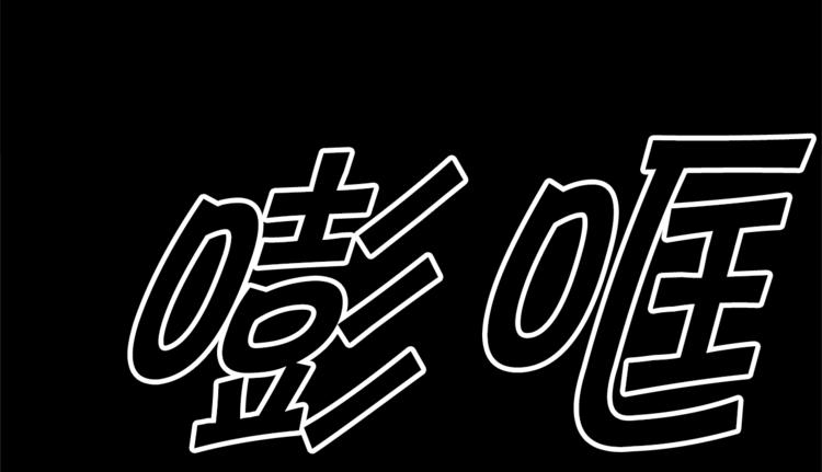 第1话 危机22
