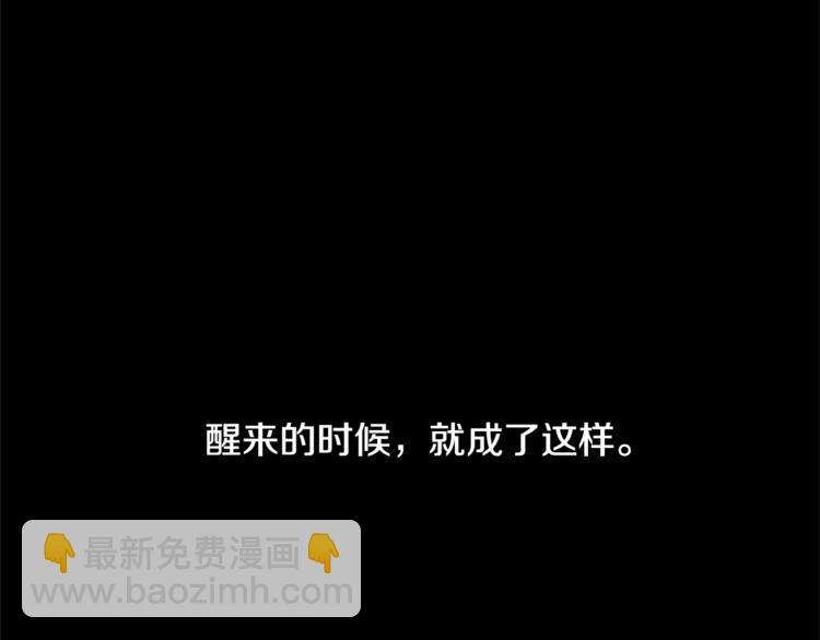 第1话 危机23