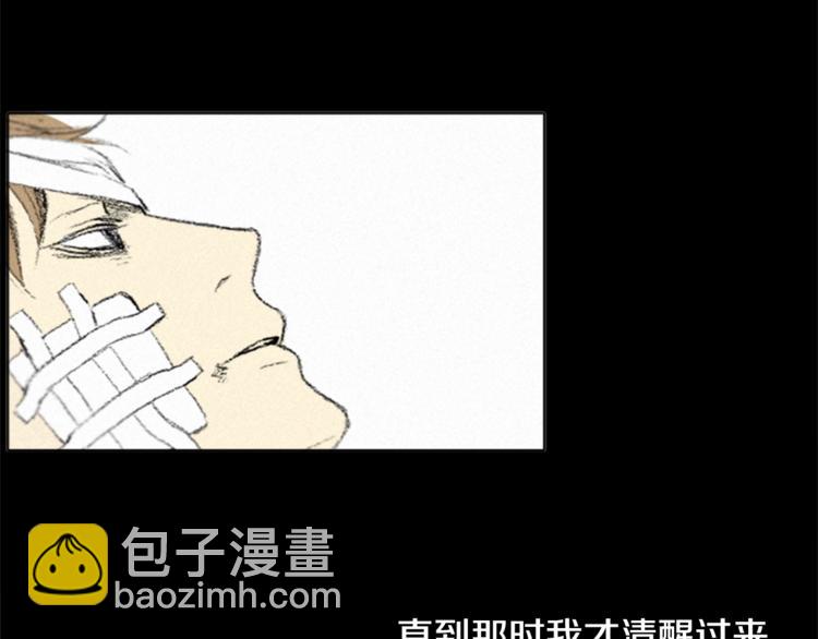 第1话 危机28
