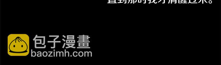 第1话 危机29
