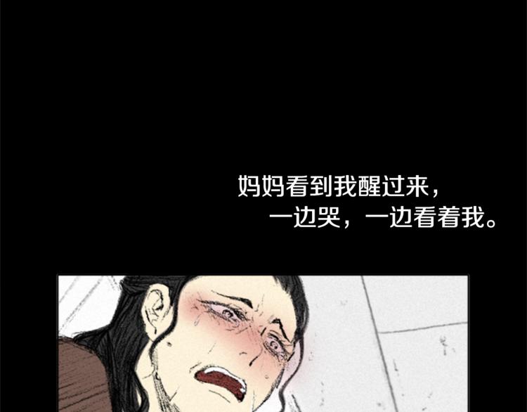 第1话 危机30