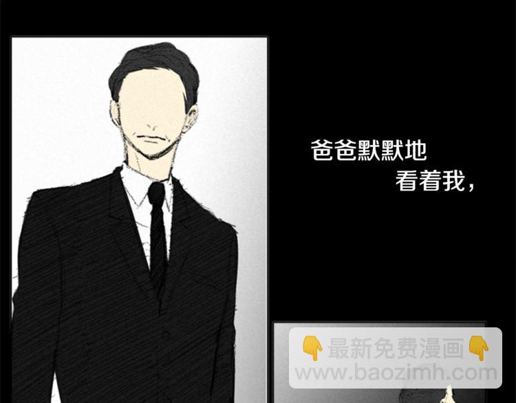 第1话 危机32