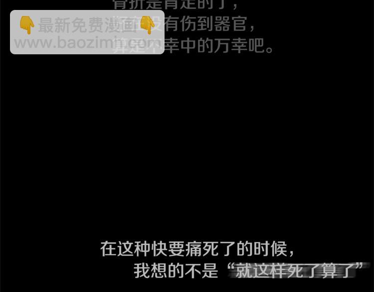 第1话 危机36