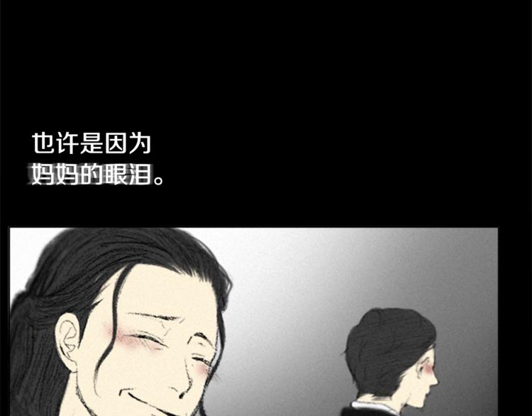 第1话 危机39