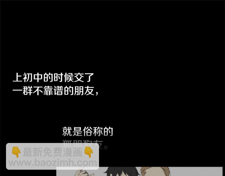 第1话 危机4