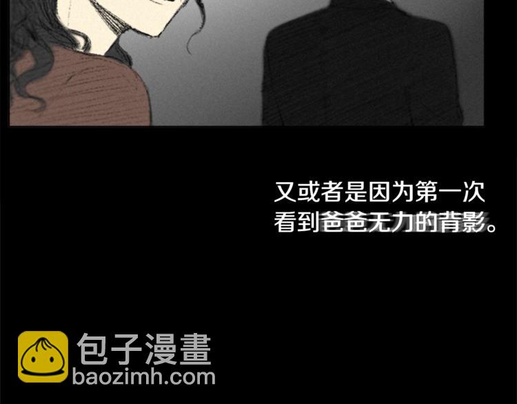 第1话 危机40