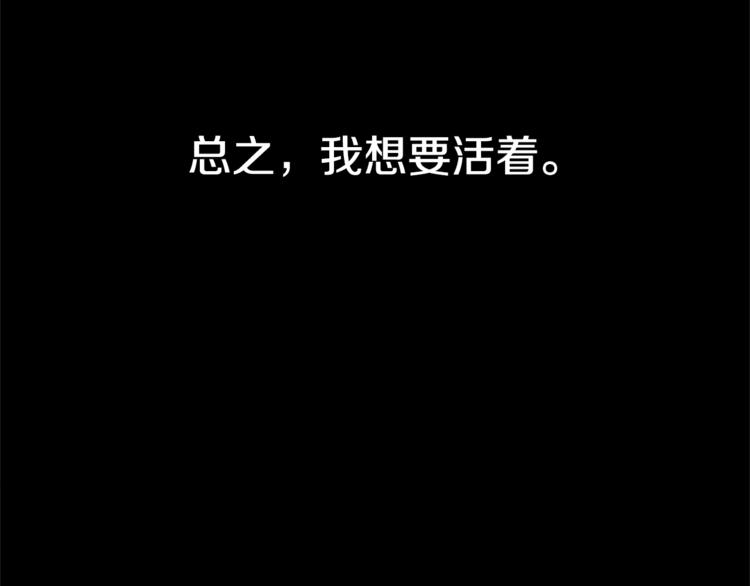 第1话 危机43