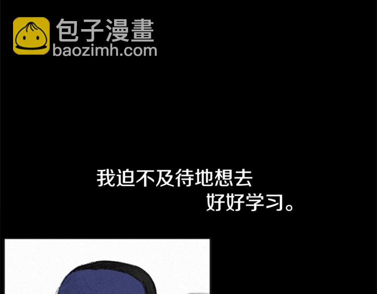 第1话 危机44